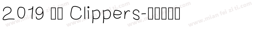 2019 快船 Clippers字体转换